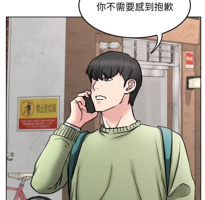第182話