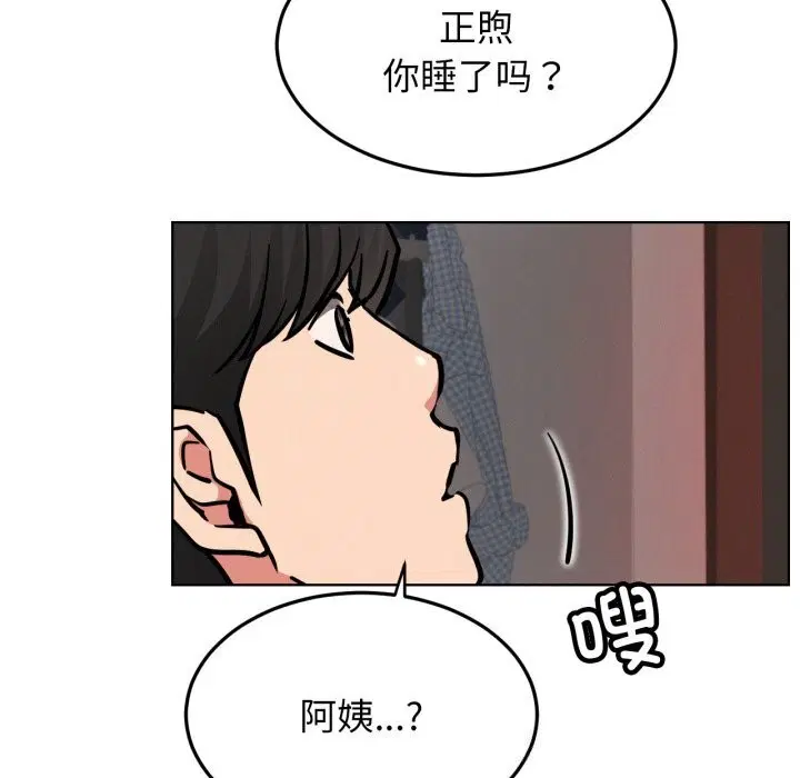 第182話