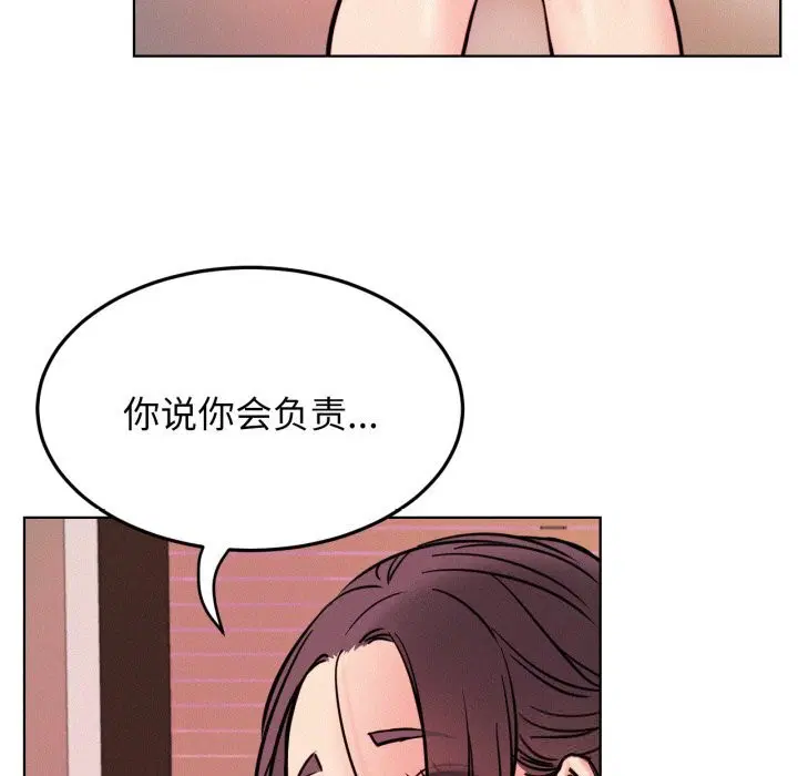 第182話