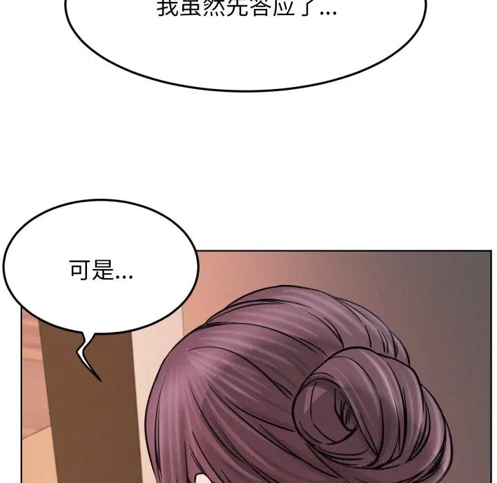 第183話