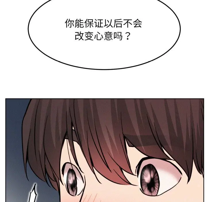第183話