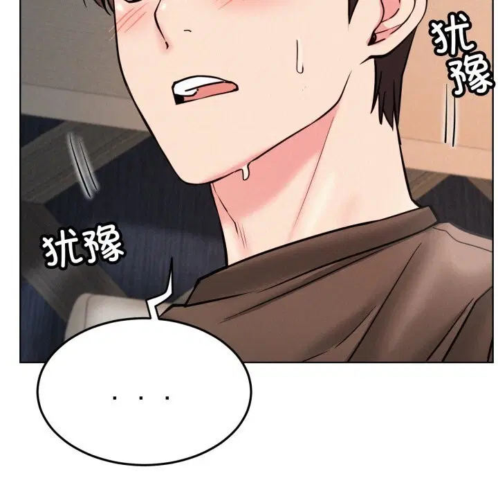 第183話