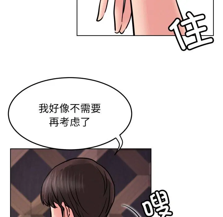 第183話