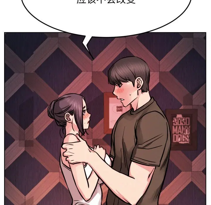 第183話