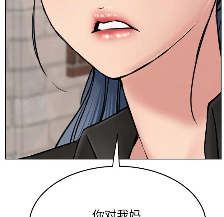 第183話