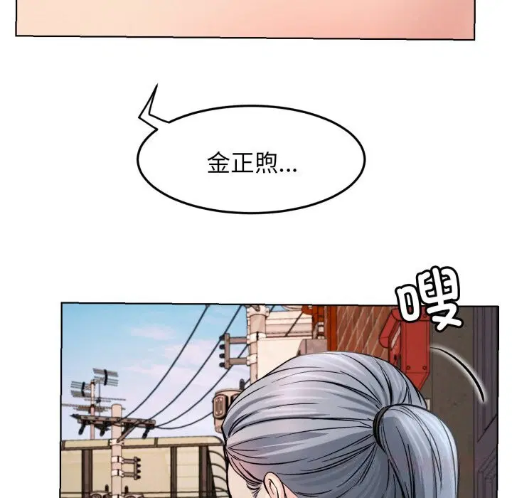 第183話