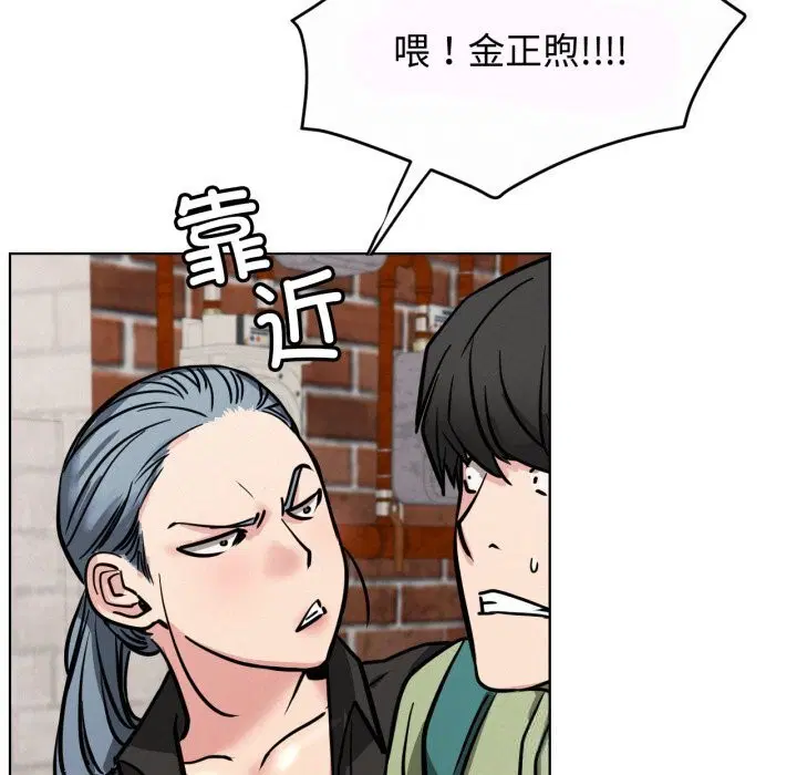 第183話
