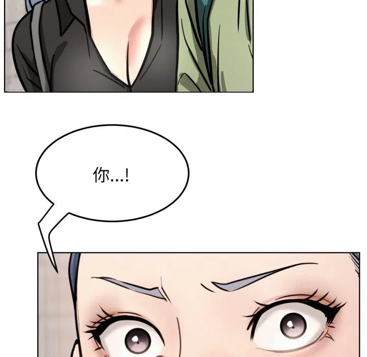 第183話