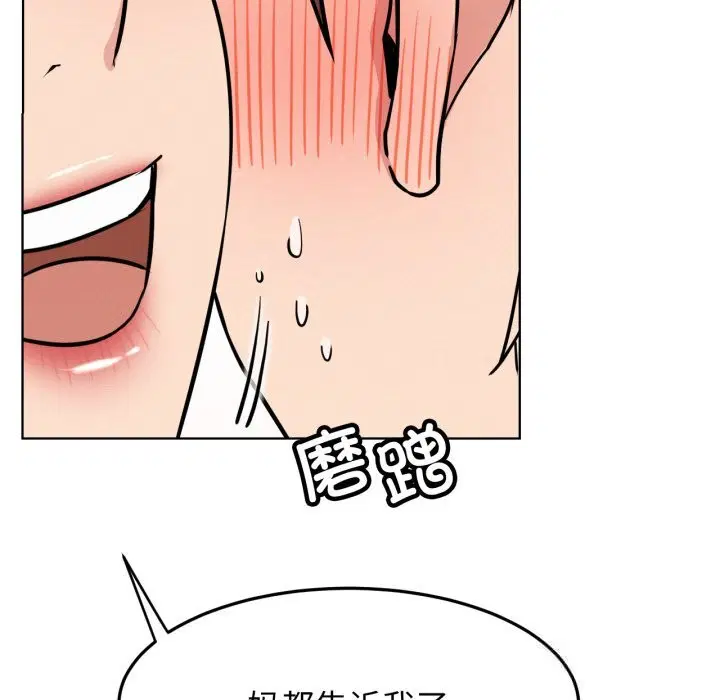 第183話