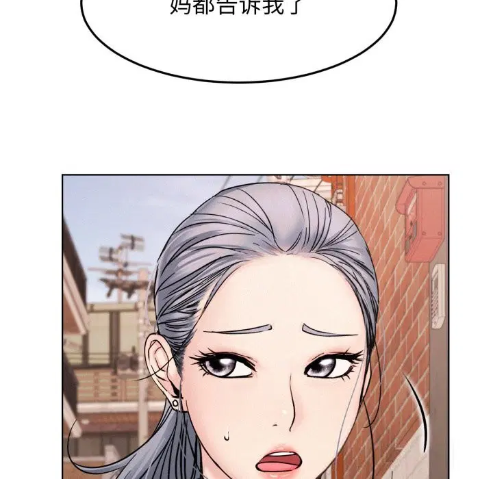 第183話