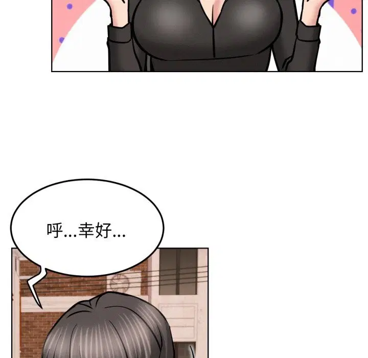 第183話