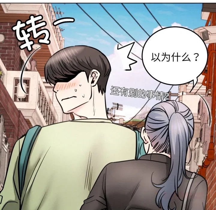 第183話
