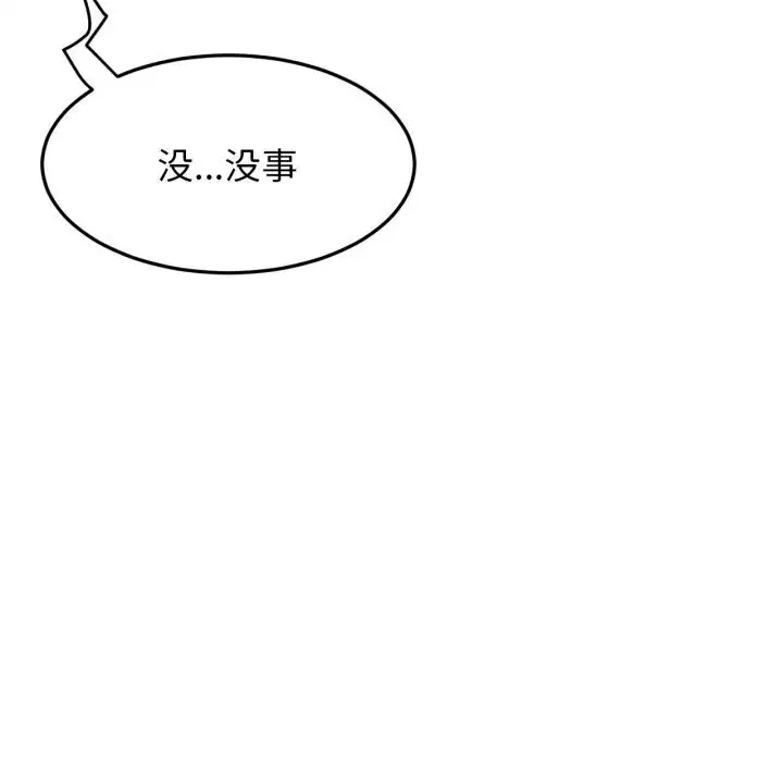 第183話