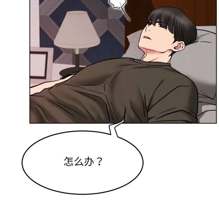第183話