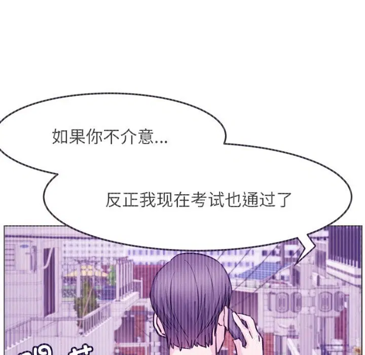 第183話