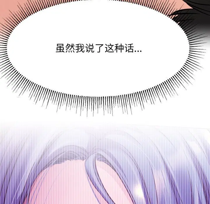 第183話
