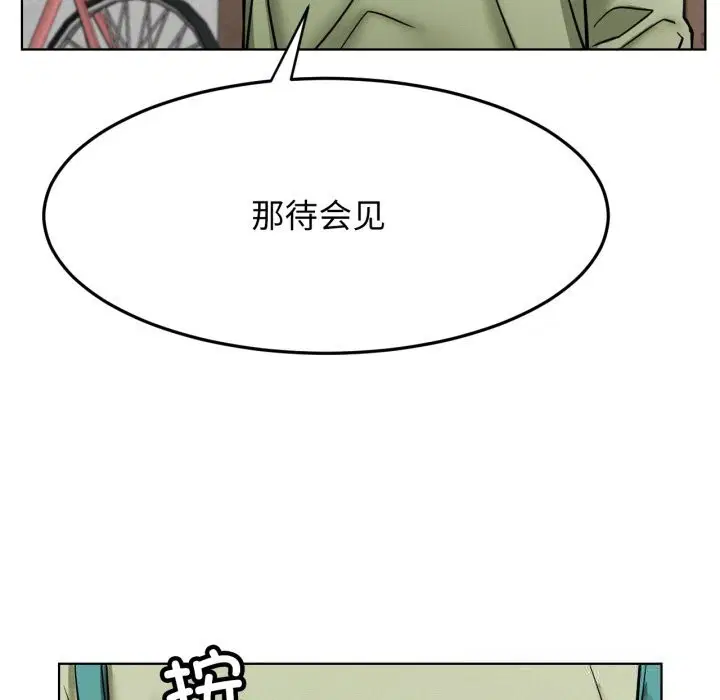 第183話