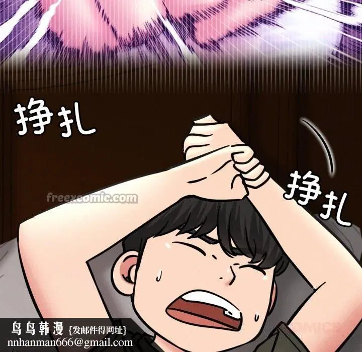 第183話