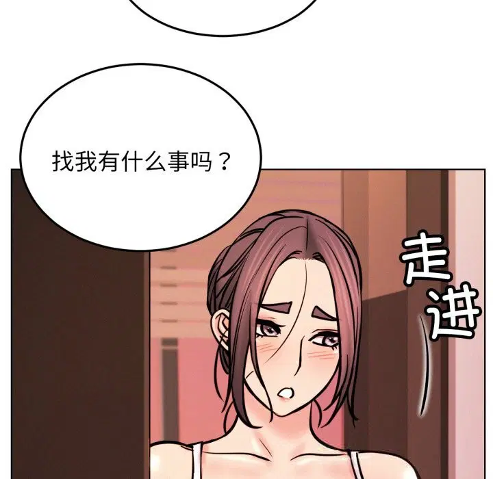 第183話