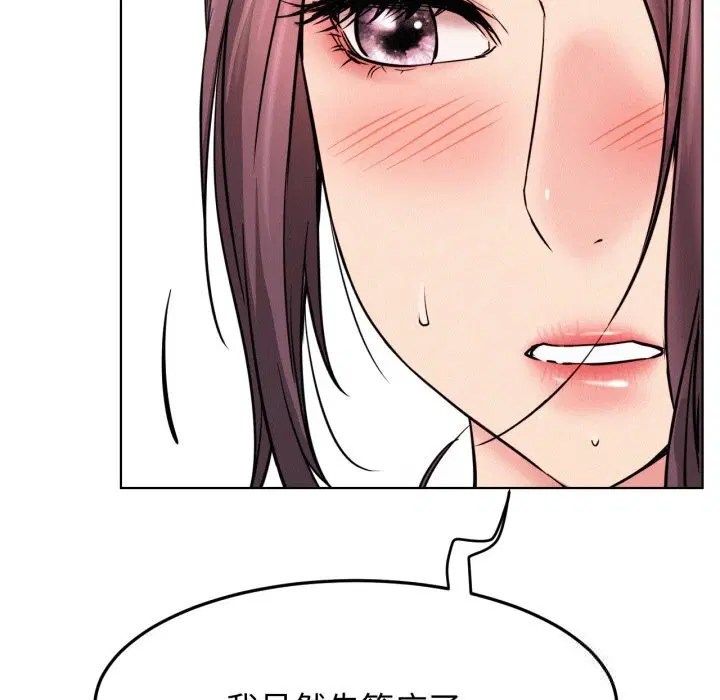 第183話