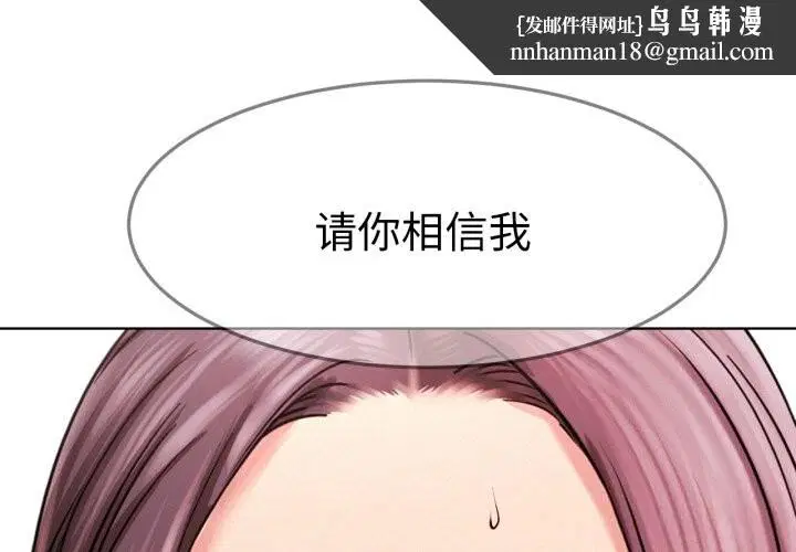 第184話