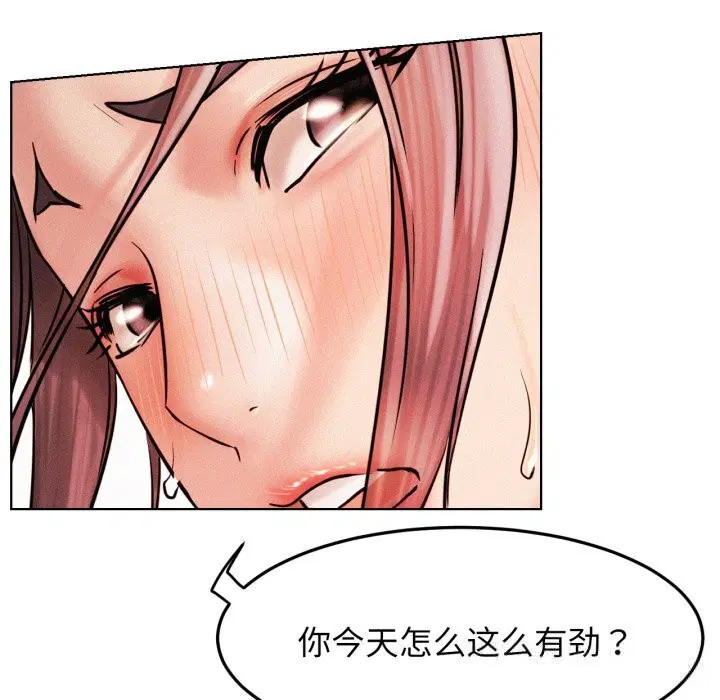 第184話