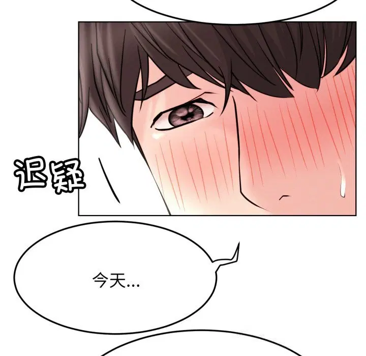 第184話