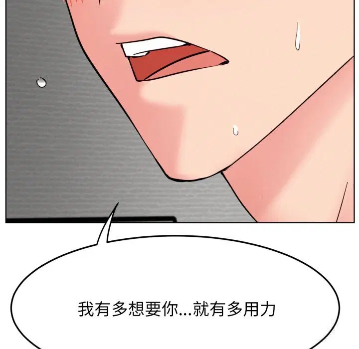 第184話