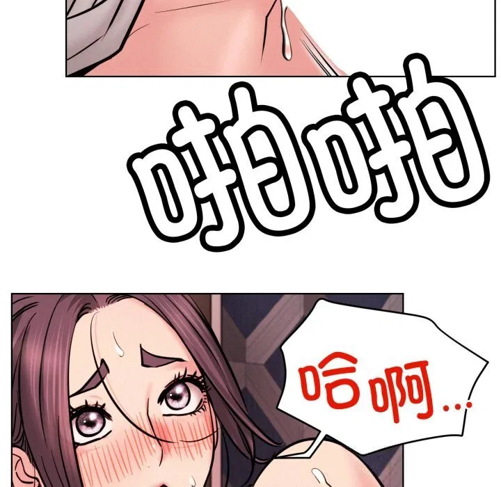 第184話