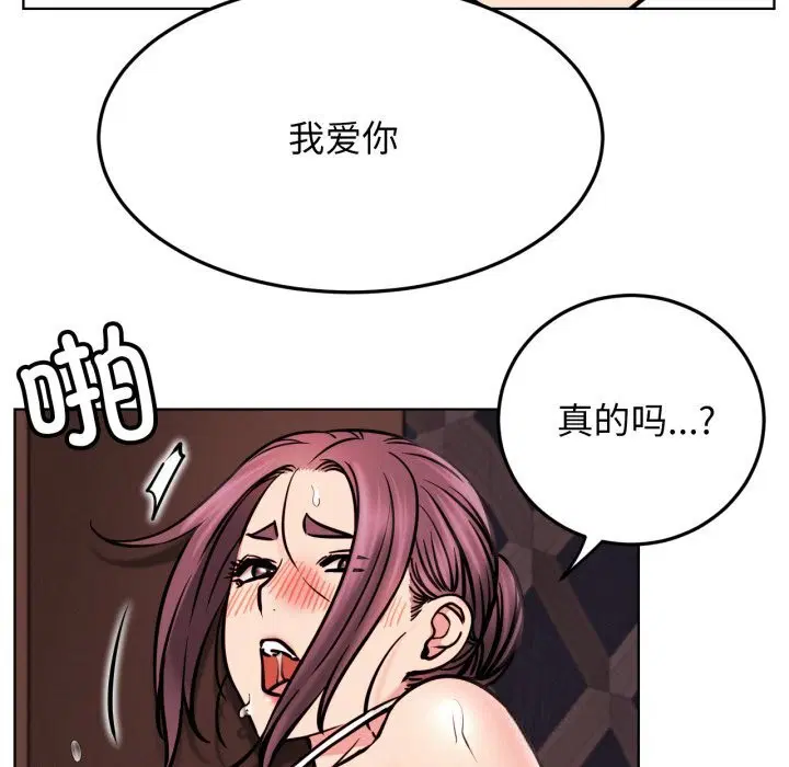 第184話