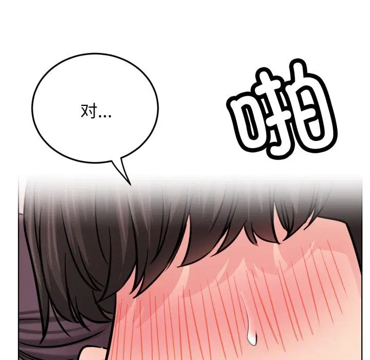 第184話