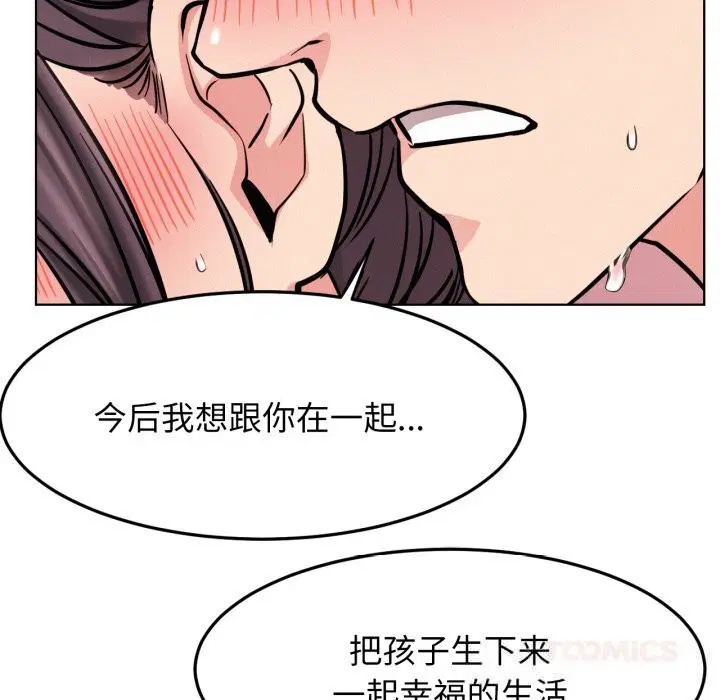 第184話