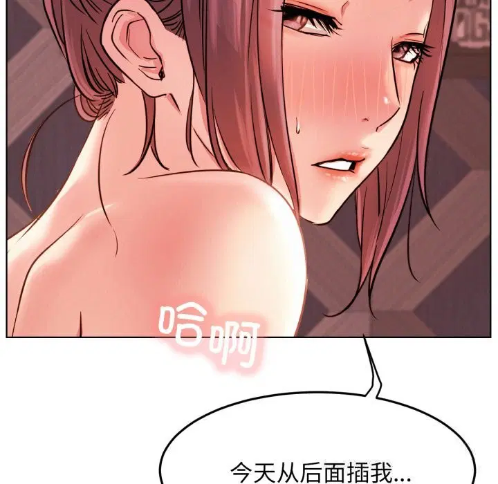 第184話