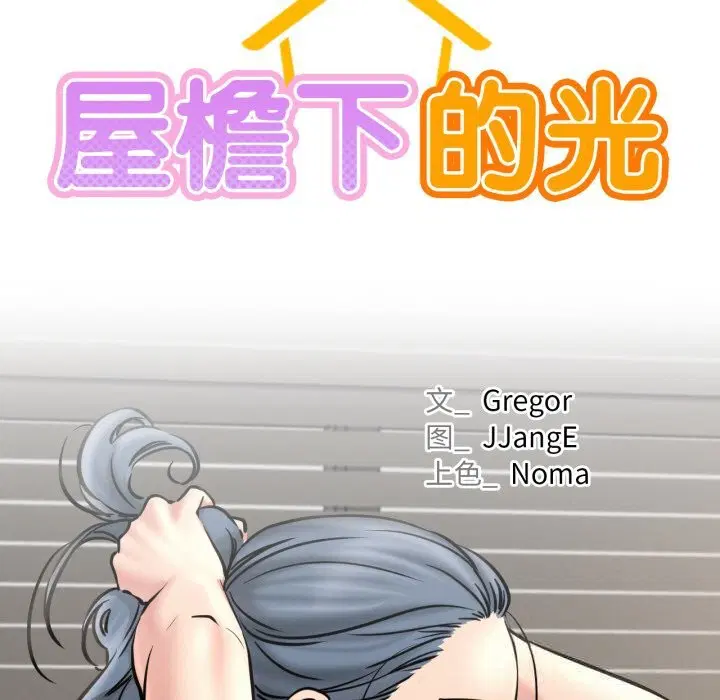 第184話