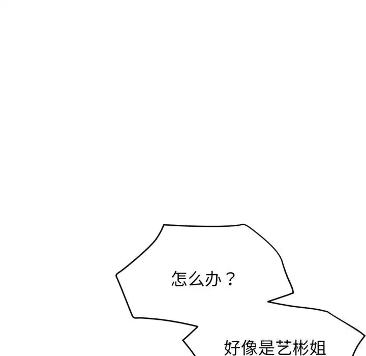 第184話