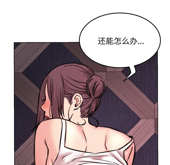 第184話