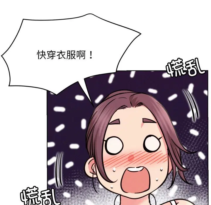 第184話