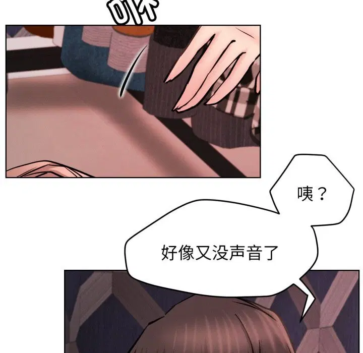 第184話