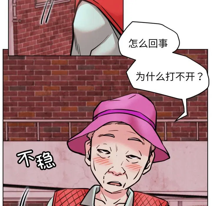 第184話