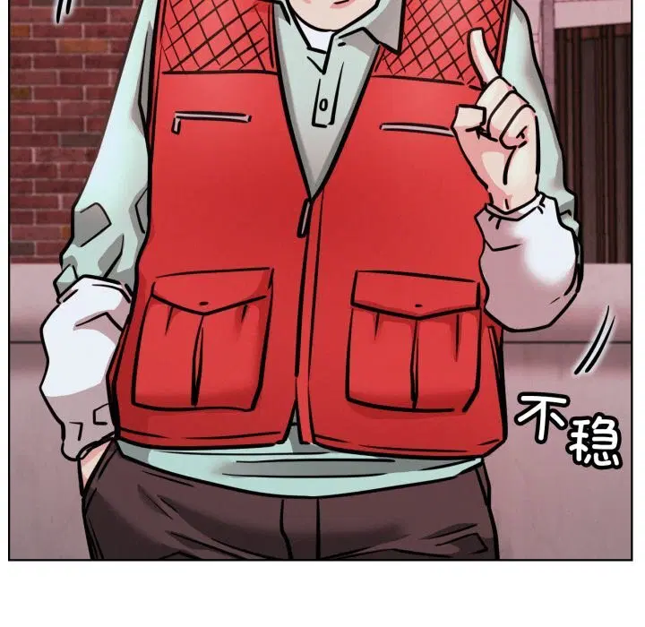 第184話