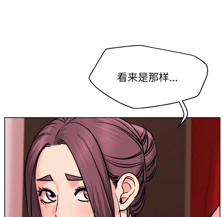 第184話