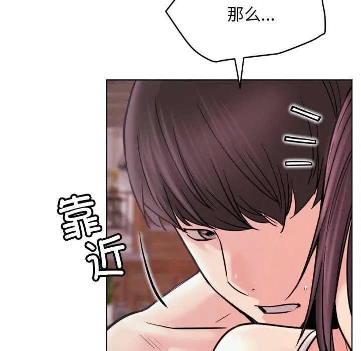 第184話