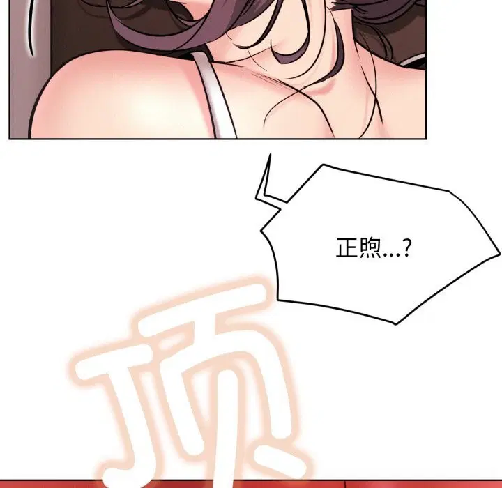 第184話