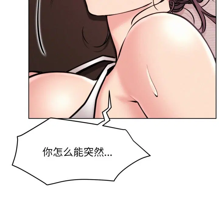 第184話