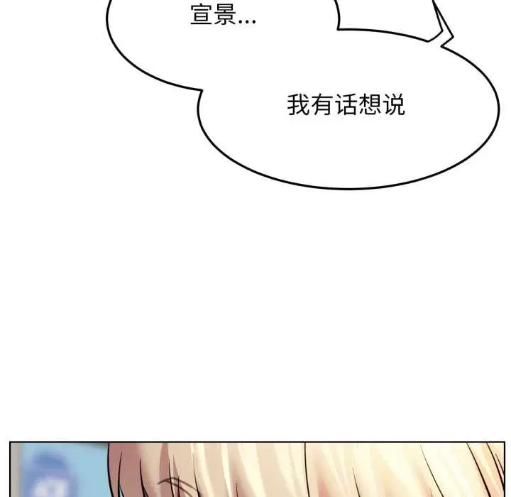 第188話