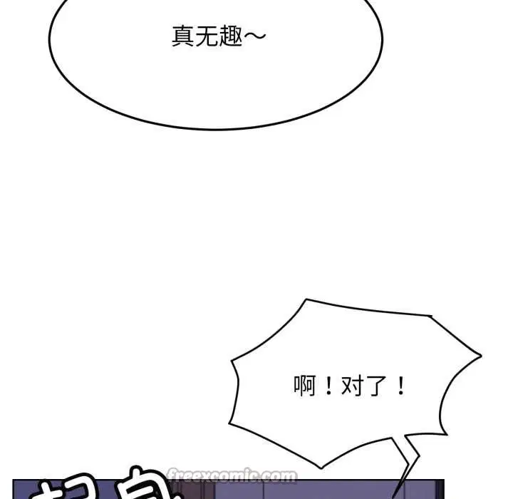 第188話