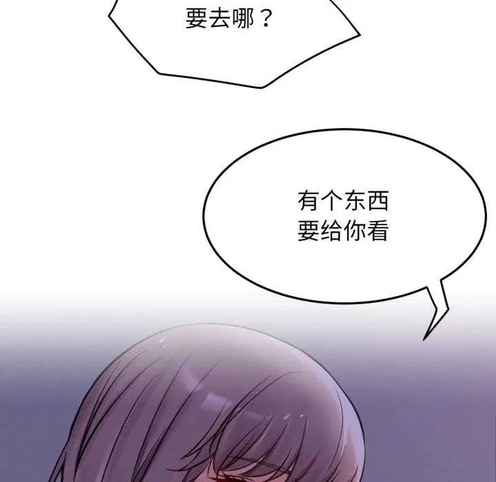 第188話