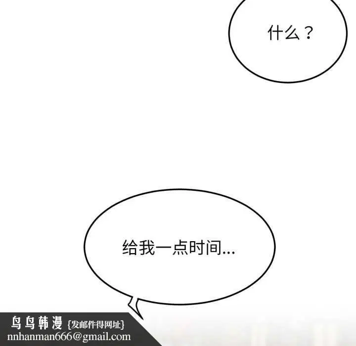 第188話