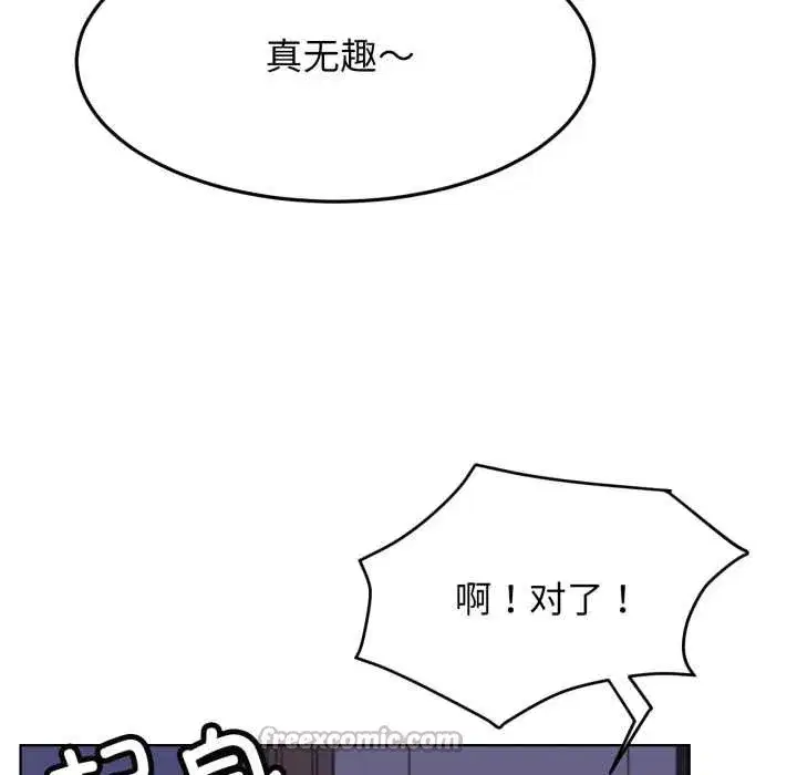 第189話