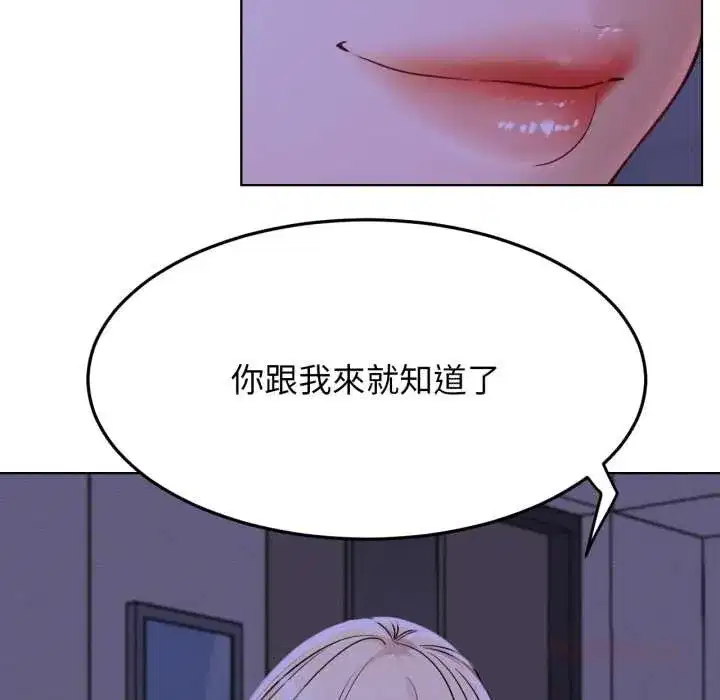 第189話